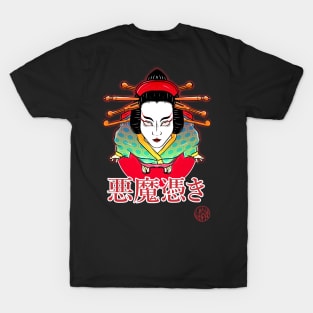 Akumatsuki - Geisha and strange things T-Shirt